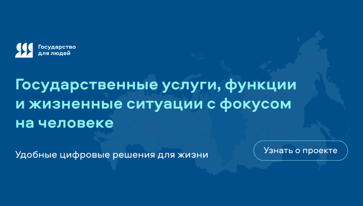 ФОИВ